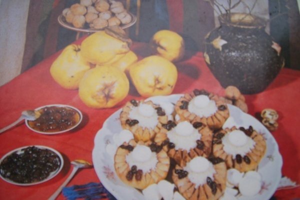 Gutuie coapta cu orez