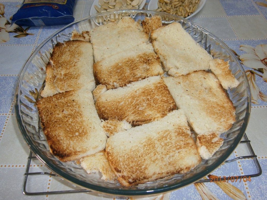 "Aish Saraya"( "Eish Saraya")