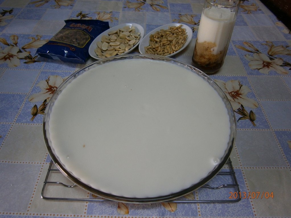 "Aish Saraya"( "Eish Saraya")