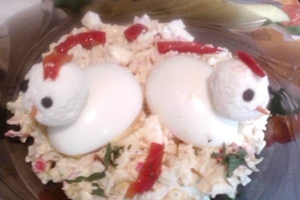 Puisori in cuib (pentru 2 persoane)