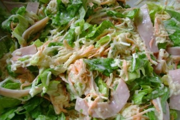 Salata cu sunca si cruditati