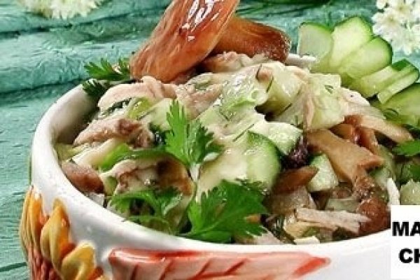 Salata de ciuperci cu piept de gaina