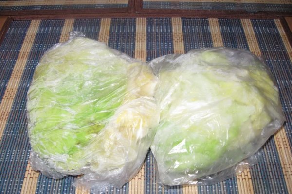Din categoria legume congelate dupa fierbere-Varza dulce