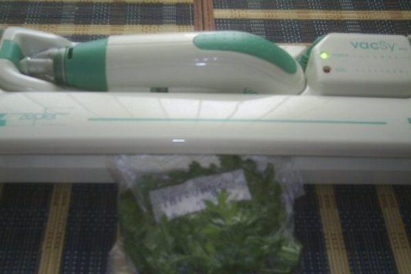 DIN CATEGORIA CONDIMENTE VERZI CONGELATE - PATRUNJEL VERDE