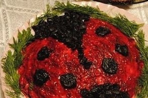 Salata Amanta sau Buburuza