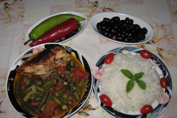 Bame cu pui la cuptor - specific tarilor arabe