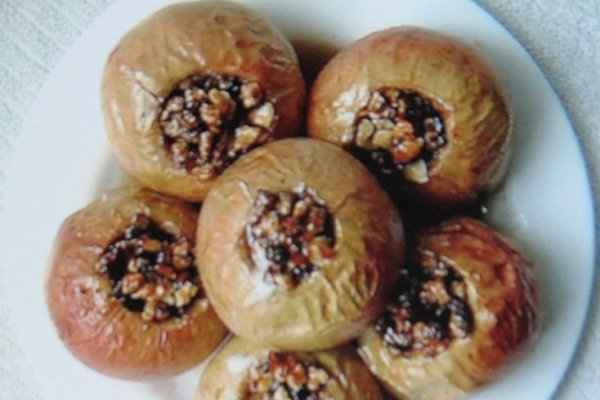 Mere umplute la cuptor