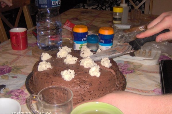 Torta cu crema pentru festivitati