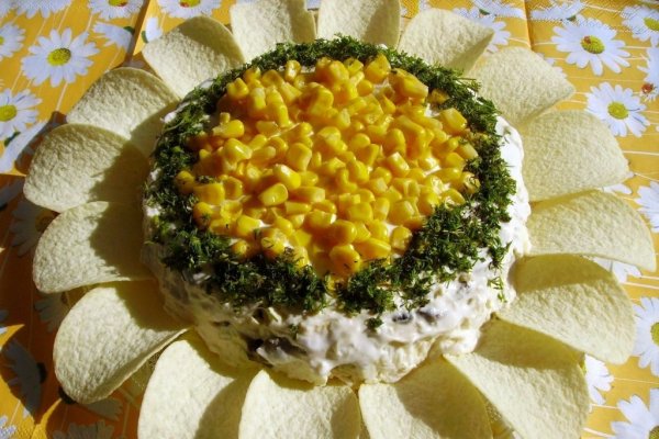 Salata floarea soarelui