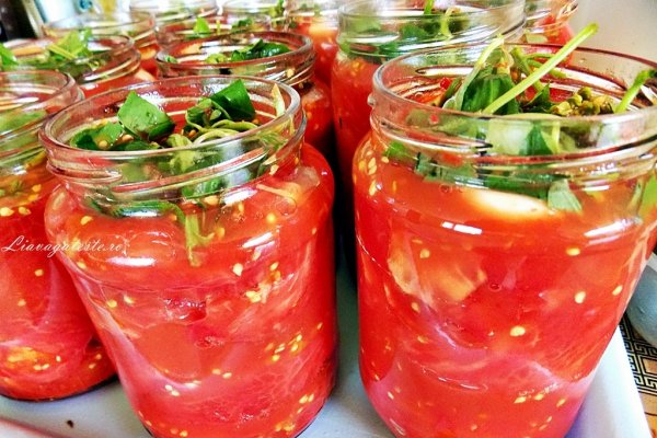 Rosii organice conservate