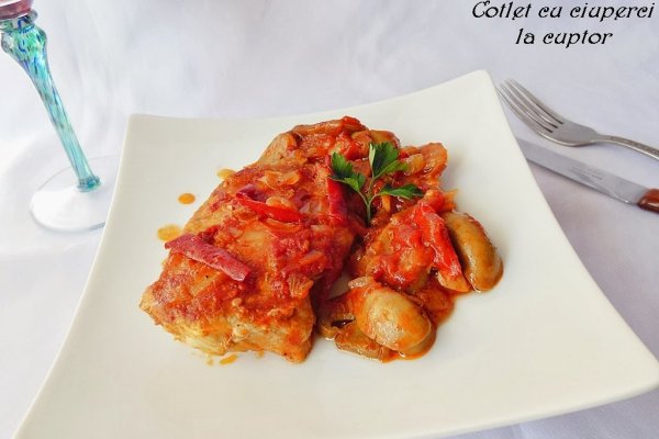 Cotlet cu ciuperci la cuptor