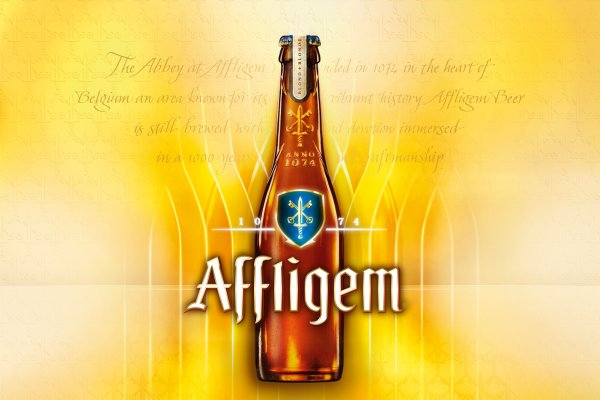 Affligem, berea belgiană autentică de abație, este lansată în România