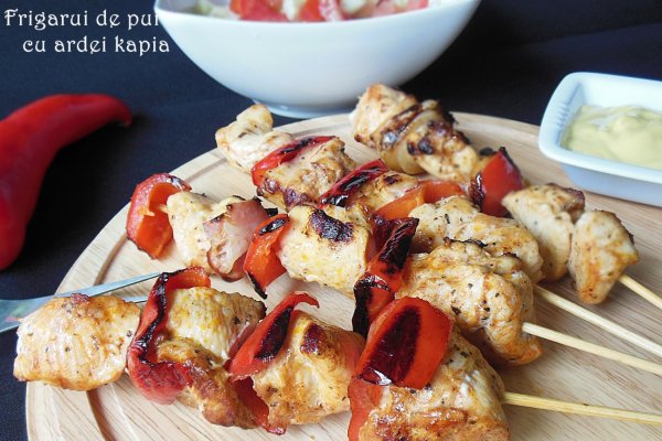 Frigarui de pui cu ardei kapia